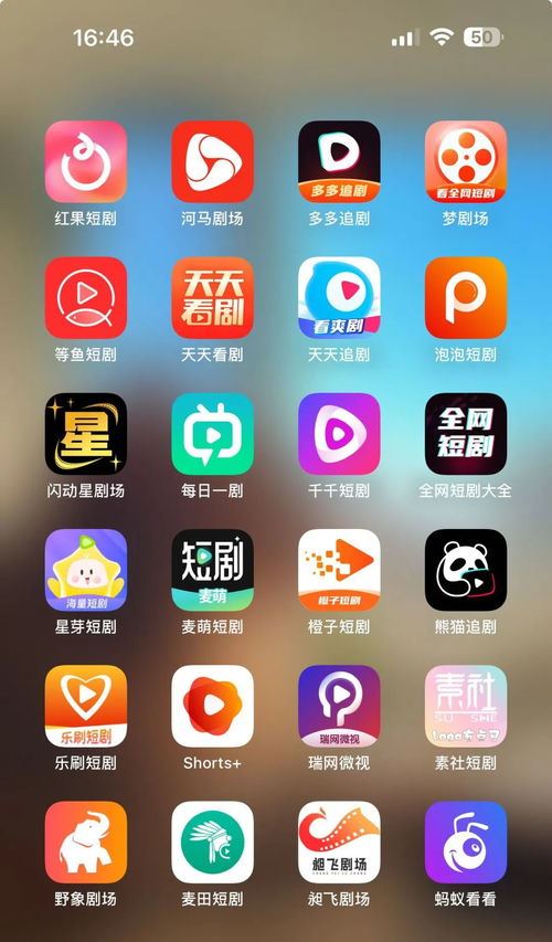 抖音短剧如何开通收益功能-抖音短剧开通收益功能的方法