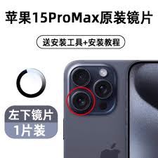 苹果7p后置摄像头镜片的拆卸与安装-苹果7p后置摄像头镜片如何拆卸安装