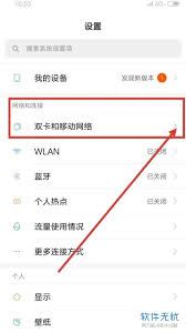 OPPO手机怎样查询绑定手机号-OPPO手机查询绑定号码的方法
