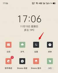 OPPO手机怎样查询绑定手机号-OPPO手机查询绑定号码的方法