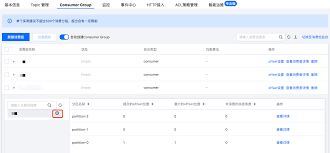 推栏怎样删除系统消息-推栏如何删系统消息