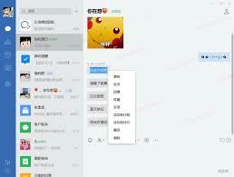 企业微信如何批量删除会话-企业微信批量删除会话方法