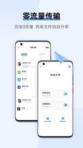 vivo手机蓝牙传输软件教程-vivo手机蓝牙传输教程