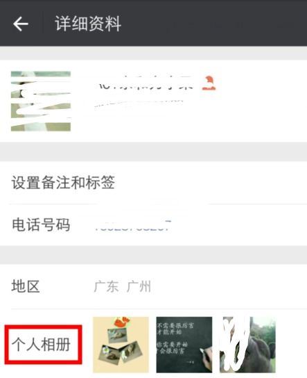 为什么微信朋友圈无法看到图片-为什么微信朋友圈看不到图片