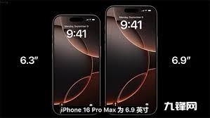 苹果16Pro快充功率-苹果16Pro快充功率解析