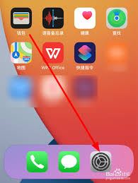 iphone12怎样设置锁屏时间-iphone12如何调整锁屏时间