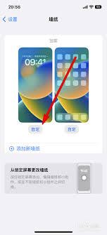 iphone12怎样设置锁屏时间-iphone12如何调整锁屏时间