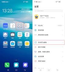 vivo手机应用自启动设置指南vivo手机应用自启动设置方法-vivo手机应用自启动设置指南