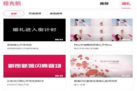 婚礼纪发布作品的详细步骤-婚礼纪如何发布作品详细步骤指南