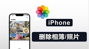 iPhone删除全部照片的8个方法-iPhone删除全部照片8大技巧