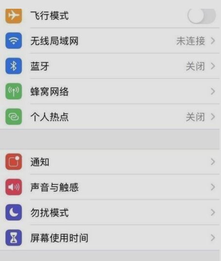 苹果13ProMax怎样开启定位功能-苹果13ProMax如何启用定位功能
