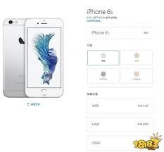 苹果手机6s价格查询-苹果6s价格如何查询