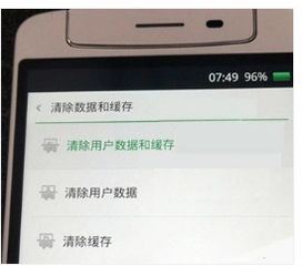 OPPO手机账号密码忘了咋整-OPPO手机账号密码忘记了怎么办