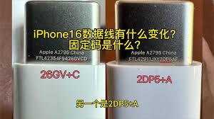 苹果15原装数据线两头的识别办法-苹果15原装数据线两头识别方法