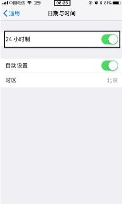 苹果手机怎样设置24小时制时间显示-苹果手机设置24小时制时间显示的方法