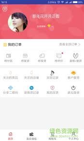 第一书记APP-第一书记应用程序