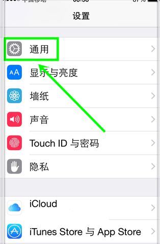 苹果手机怎样设置打字键盘-苹果手机如何设置打字键盘