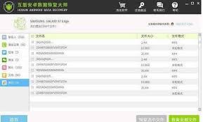 vivo手机删除的照片怎样恢复-vivo手机删照片的恢复方法