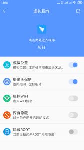 钉钉怎样进行人脸识别设置-钉钉人脸识别设置方法