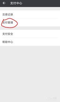 支付宝酷喵vip怎样取消自动续费-支付宝酷喵vip如何取消自动续费