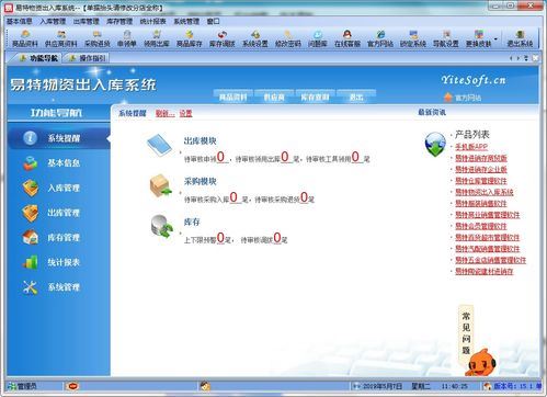 picopico怎样设置性别匹配-picopico性别匹配设置方法