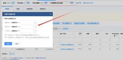 picopico怎样设置性别匹配-picopico性别匹配设置方法