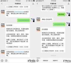 得物签收不退款怎样投诉-得物签收后不退款之投诉途径