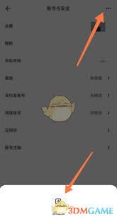 夸克网盘在PC端的退出方法-夸克网盘如何在PC端退出