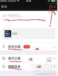 微信朋友圈发布长视频的技巧组合样式微信朋友圈发布长视频技巧-微信朋友圈发布长视频的技巧