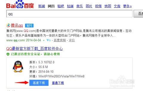 uc浏览器怎样把文件存到电脑-uc浏览器文件保存至电脑方法