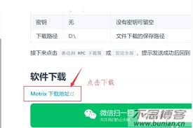 夸克网盘怎样设置避免下载到本地-夸克网盘设置避免本地下载
