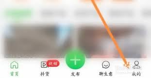 橙瓜码字怎样设置笔名-橙瓜码字设置笔名之法