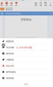 橙瓜码字怎样设置笔名-橙瓜码字设置笔名之法