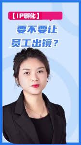 公司让员工拍抖音段子合法吗-公司员工拍抖音段子合法性之问