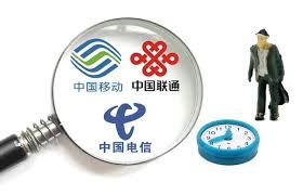 中国移动怎样查询他人套餐业务-中国移动查询他人套餐业务之法