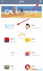 神奇浏览器怎样设置主页-神奇浏览器设置主页之法