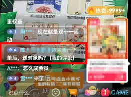抖音评论别人看不到的原因有哪些-抖音评论别人看不到之因