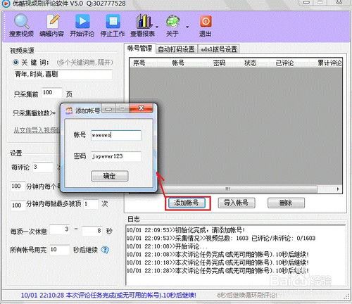 关闭视频号评论的操作指引-关闭视频号评论操作指南
