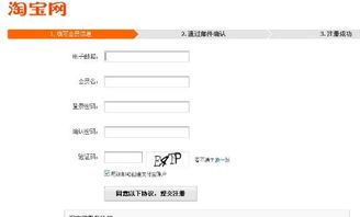 转转如何出售商品步骤-转转售商品步骤怎样