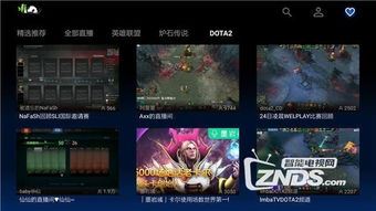 电视上爱奇艺弹幕开关位置在哪-电视上爱奇艺弹幕开关位置
