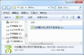 如何将手机爱奇艺下载的视频导出至U盘-如何把手机爱奇艺下载视频导出到U盘