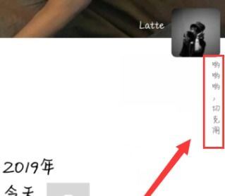 微信个性签名的设置方法-微信个性签名怎么设置