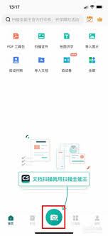 扫描全能王打印文件变小的原因-扫描全能王打印文件为何变小
