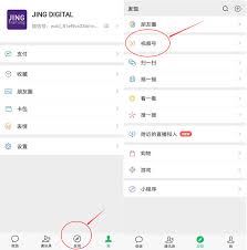 个人微信绑定企业视频号-个人微信与企业视频号的绑定
