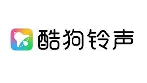 酷狗铃声如何录制-酷狗铃声的录制方法