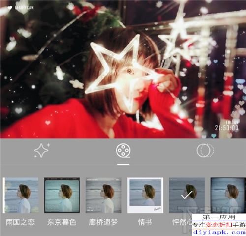 美颜相机怎样实现面部虚化-美颜相机如何虚化面部