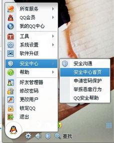 红果短剧解绑银行卡之法-红果短剧怎样解绑银行卡