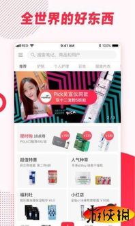 小红书无法成为专业号是否作废-小红书专业号未成功会作废吗