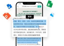 扫描全能王怎样将文件转为图片-扫描全能王如何文件转图片