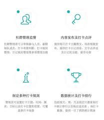 阅读打卡小程序操作指引-阅读打卡小程序使用说明